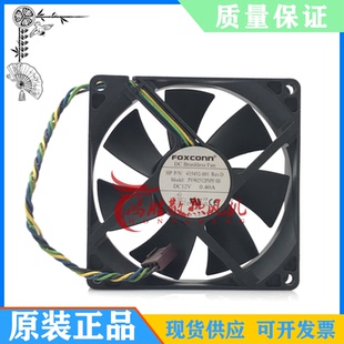 9V902512PSPF 12V 风扇 富士康foxconn 0.40A PVA092G12H