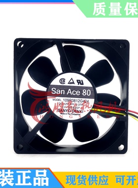 原装SANYO/三洋 8025 8CM 109R0812G424 DC12V 0.37A 散热风扇