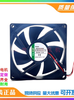 YH-XQF X9225D24MB/LB X12038D24HB X6025D24HB X702524V机箱风扇