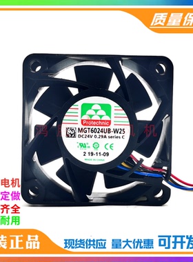 原装永立MAGIC MGT6024UB-W25 6025 24V 0.29A 6CM 4线变频器风扇