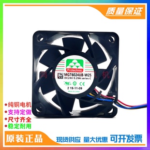 W25 6025 24V 原装 6CM MGT6024UB 0.29A 4线变频器风扇 永立MAGIC