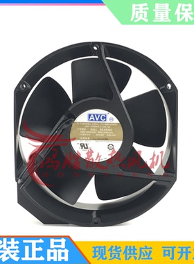 全新正品AVC D3KC1751BBH3W01轴流风机220V 17251 17CM散热风扇