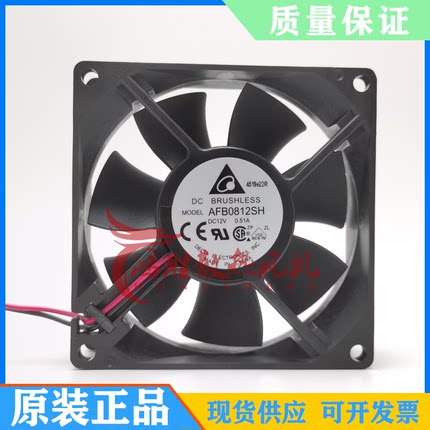 全新DELTA台达8CM AFB0812SH 12V 0.51A双滚珠大风量散热风扇8025