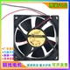 AD0812UB 0.45A A71GL 12V 大风量散热风扇8cm厘米 8025 ADDA原装