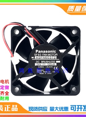 Panasonic SF60FAN ASFN60372 24V 0. 1A 6025 6cm变频器散热风扇
