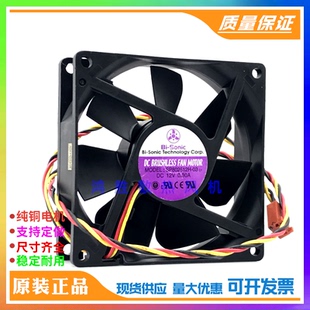 Bi-Sonic SP802512H-03 BP602524H-03 BP601012H 12V散热风扇