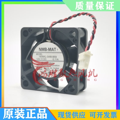 原装日本 NMB 4015 1606KL-04W-B59 DC12V 0.11A 服务器散热风扇