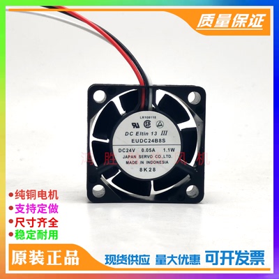 SERVO伺服 EUDC24B8S B4 24V 0.05A 1.1W 4015 4CM变频器散热风扇