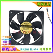 A73GL AD1212UB 12V 0.50A 双滚珠大风量机箱风扇 原装 12025 ADDA