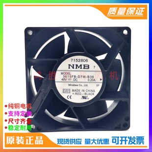 D7W B36 9038 NMB 变频器防水散热风扇 9CM 3615FB 0.20A 原装 48V