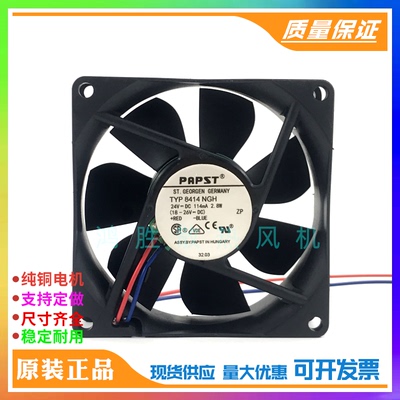 西德 24V 8025散热风扇TYP 8414HR/NGH/NGM/NH/NHR 8414N/2G