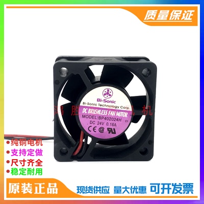 原装 BI-SONIC BP402024H 24V 0.18A 4厘米/CM 4020 静音散热风扇