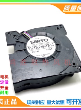日本伺服SERVO E1232L24B9YS-19 DC24V 0.56A12032离心涡轮鼓风机