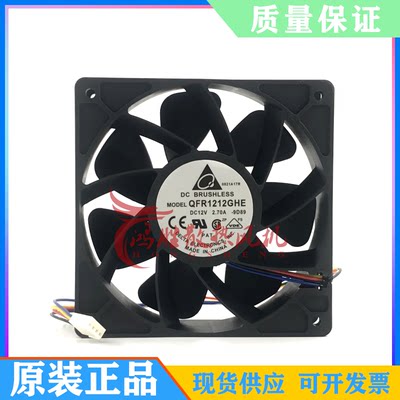 台达 QFR1212GHE 12cm 12V 2.7A 12038 蚂蚁S7S9前后通用散热风扇