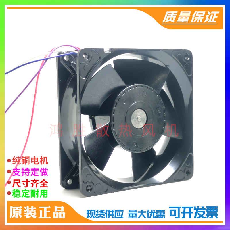 全新24V 11W TYP 4184NXH 12038 4线全金属 耐高温变频器进口风扇