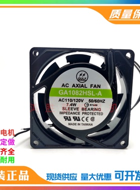 全新GULF GA1082HSL-A AC110V 7.4W 8025 8厘米 机柜交流散热风扇