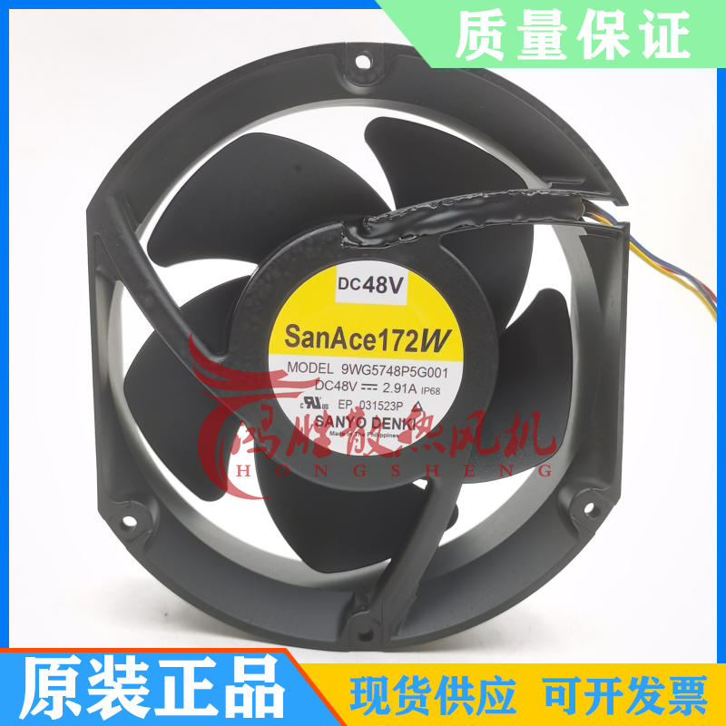 三洋9WG5748P5H003/G003/G001 48V 1.62A/2.91A防水散热风扇17251