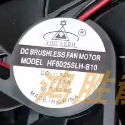 全新现货HF8025SLH-B10 DC12V 0.15A 8CM 2线变频器功放机箱风扇