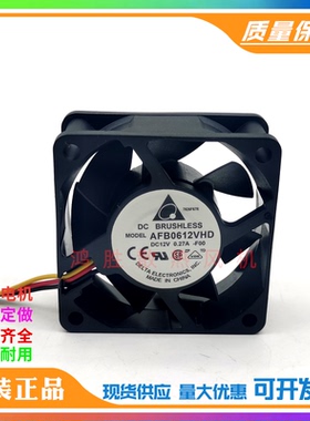 AFB0612VHD 全新 台达 6020 6CM 12V 0.27A 3线 双滚珠散热风扇.