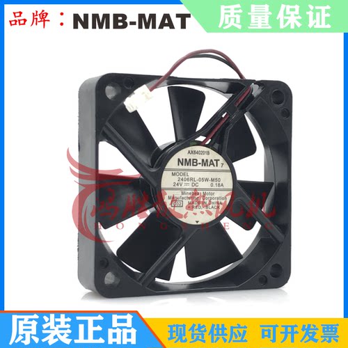 NMB-MAT 2406RL-05W-M50 24V 0.18A 6015 6CM 变频器双滚珠风扇