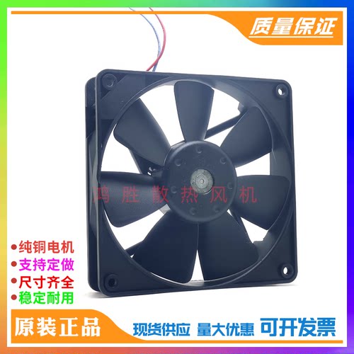 全新原装 4414 FM 24VDC 3.2W 12CM 12025高端设备变频器散热风扇