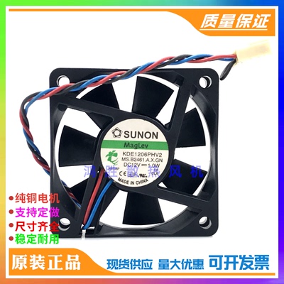 KDE1206PHV2 6015 DC12V 1.0W 悬磁浮 投影监控静音散热风扇