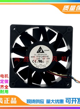 台达 PFB1248XHE 12038 48V 1.92A -CA20 12CM/厘米 暴力散热风扇