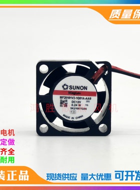 MF20101V2-1Q01A-AA9 12V 0.16W 2010 磁悬浮静音散热小风扇