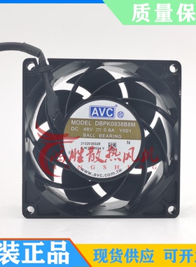 AVC DBPK0938B8M-Y001 DC48V 0.8A  9038 IP68等级 防水散热风扇