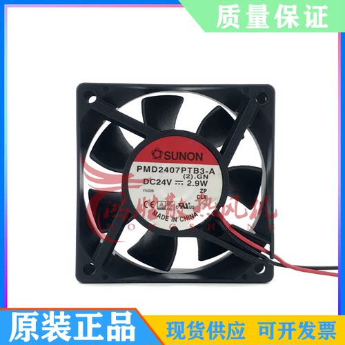 PMD2407PTB3-A 24V 2.9W 7CM 7025 7厘米/cm 变频器散热风扇