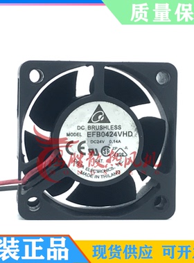 台达 EFB0424VHD 24V 0.14A 4CM 4020 2线变频器双滚珠小散热风扇