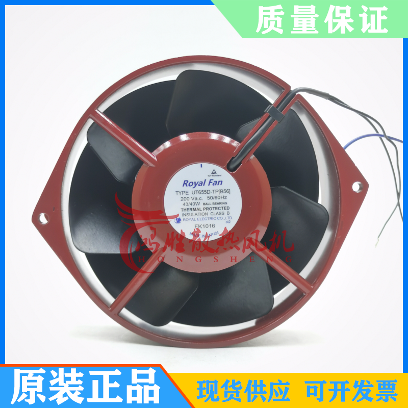 TYPE UT655D-TP(B56) UFM655D-TP(B56) 200V原装日本ROYALFAN风扇
