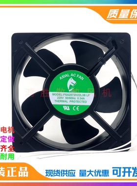 全新豐生AXIALACFAN FSA2072H22L3B LF 220V 0.34A耐高温散热风扇