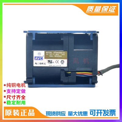 原装AVC 4056 DF04056B12U 12V 1.88A 加压大风 1U服务器散热风扇