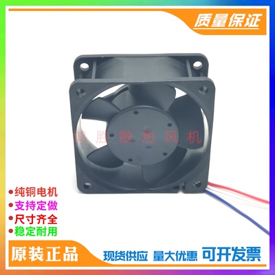624HHPR 24V 215MA 5.2W 6025 60*60*25mm 3线轴流变频器散热风扇