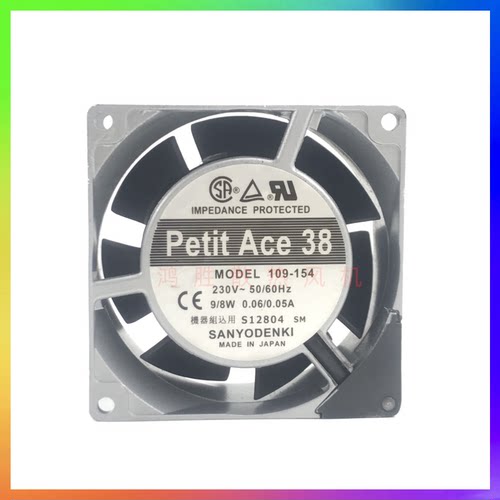 Petit Ace38 109-154 230V 9/8W 0.06/0.05A 8CM铝框交流散热风扇