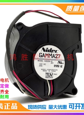 原装NIDEC A35236-57 JBY 6025 6CM 12V 0.24A离心涡轮风扇鼓风机