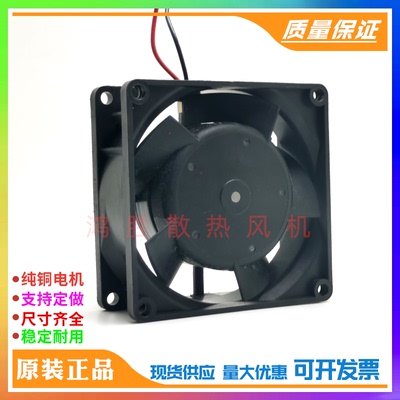 8314HU/8314H/8314HR 24V 7.2W 8032 全新变频器工控机箱散热风扇