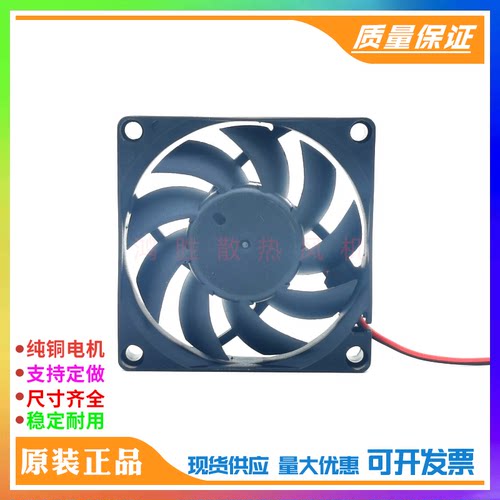全新正品 714 F 7015 24V 1.5W 变频器轴流风机 机箱电源散热风扇