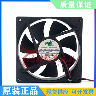 9CM 全新现货 厘米静音直流散热风扇 9025 0.12A NJ9025SL DC12V