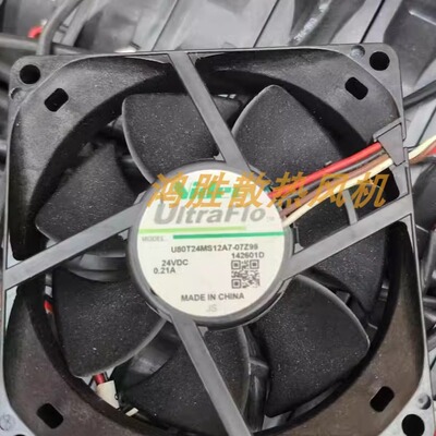 U80T24MS12A7-07Z99散热风扇24V 0.21A服务器风扇8025