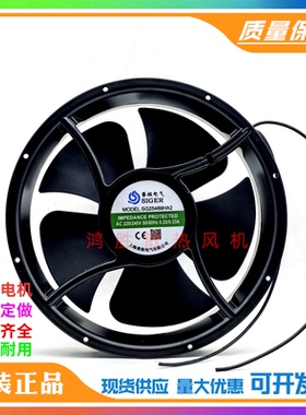 全新正品原装SIGEA赛极电气 SG25489HA2 220V工业大风力通风散热
