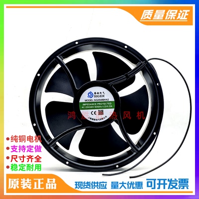 全新正品原装SIGEA赛极电气 SG25489HA2 220V工业大风力通风散热