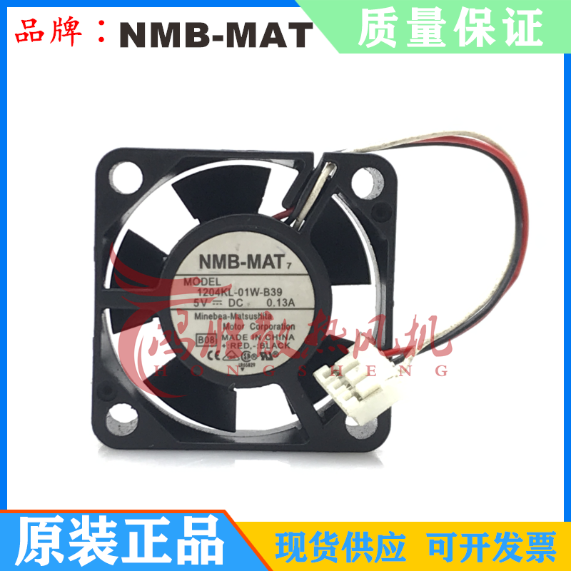 1204KL-01W-B39原装NMB-MAT 3010 5V 0.13A 30*30*10mm 3厘米风扇