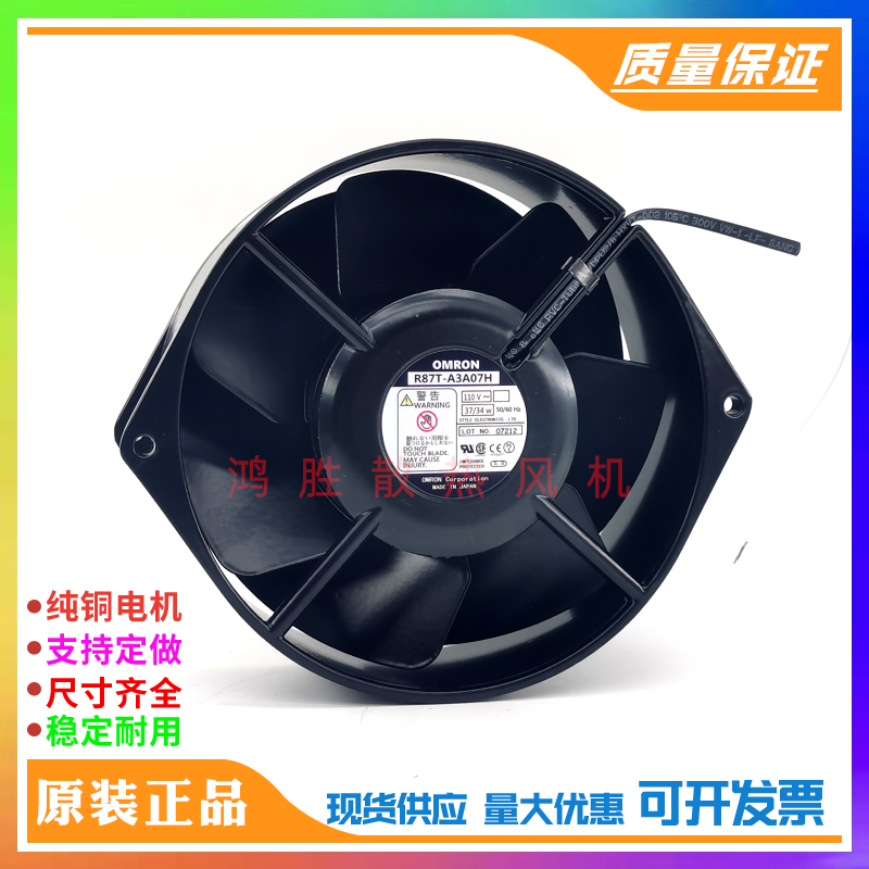 Omron欧姆龙 R87T-A3A07H AC110V 37W 17255全金属风机耐高温风扇