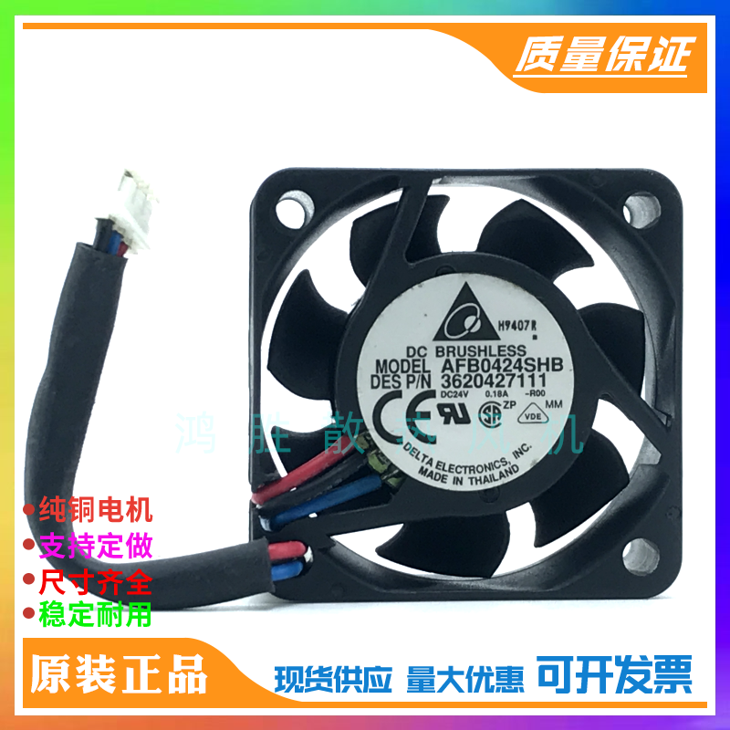 台达 AFB0424SHB DC24V 0.18A DES P/N 362042711 4015散热风扇