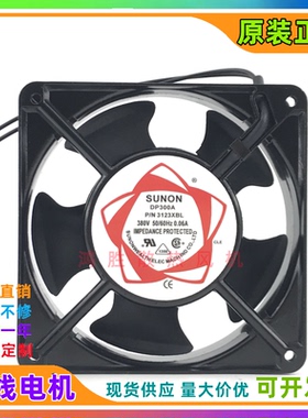 DP300A P/N3123XBL XSL HSL HBL 380V 轴流风机交流散热风扇