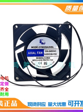 现货 CY9225A2HSL CY8025A2HBL CY8038A1HSL CY9238A3HBL 风扇