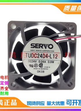 原装SERVO TUDC24D4-L12 6025 DC24V 0.04A 0.9W双滚珠变频器风扇