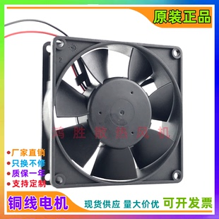 TYP 160mA 3414H 3.8W 9225变频器散热风扇 24V 全新德国9厘米